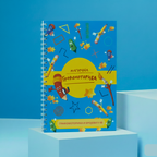 Grafomotorika (Magična Sveska)