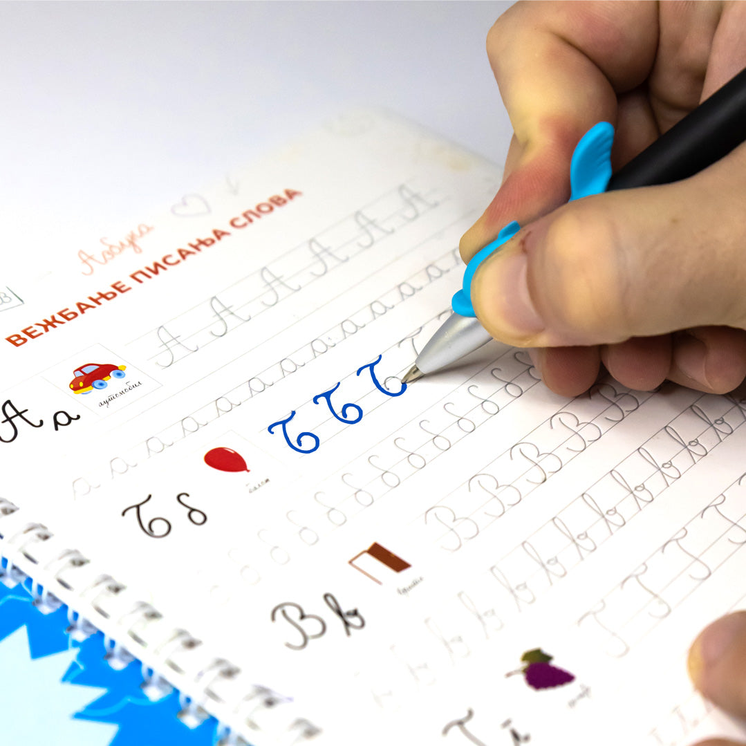 Pisana Slova (Magična Sveska)